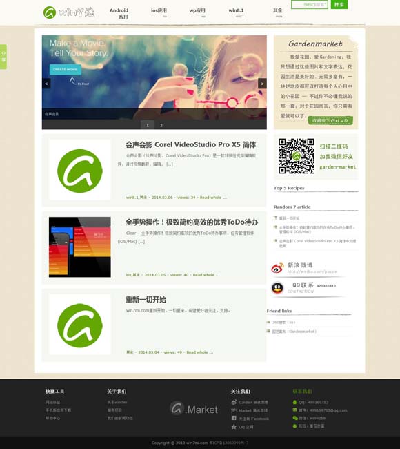 [word最后一页空白页怎么都删不掉]
